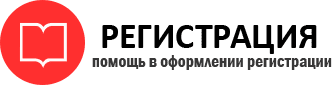 прописка в Кремёнках id528836